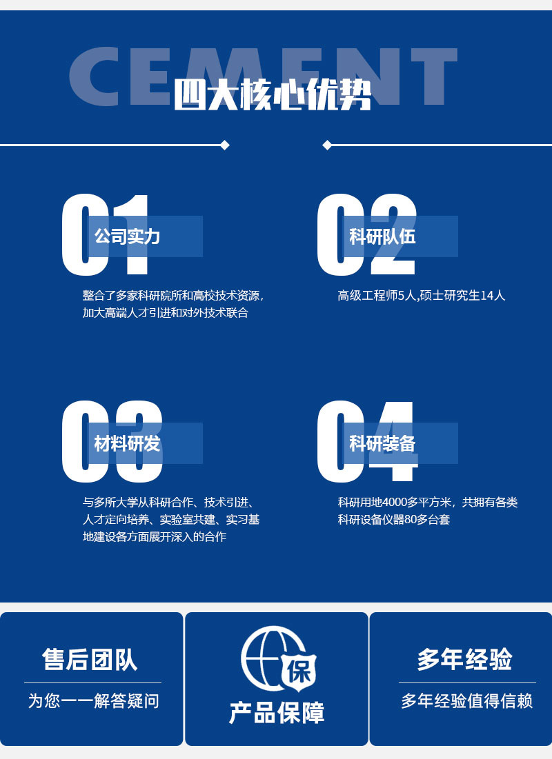 樹脂基復(fù)合材料疏散平臺-軌道交通制品-產(chǎn)品中心-洛陽科博思新材料科技有限公司